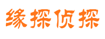 炉霍市婚姻出轨调查